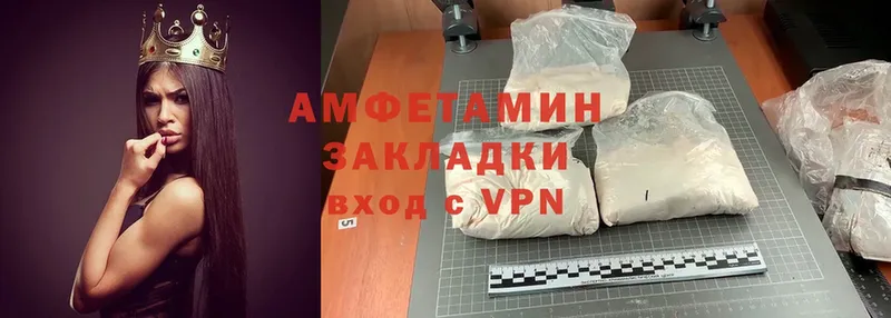 Amphetamine 97%  Высоковск 