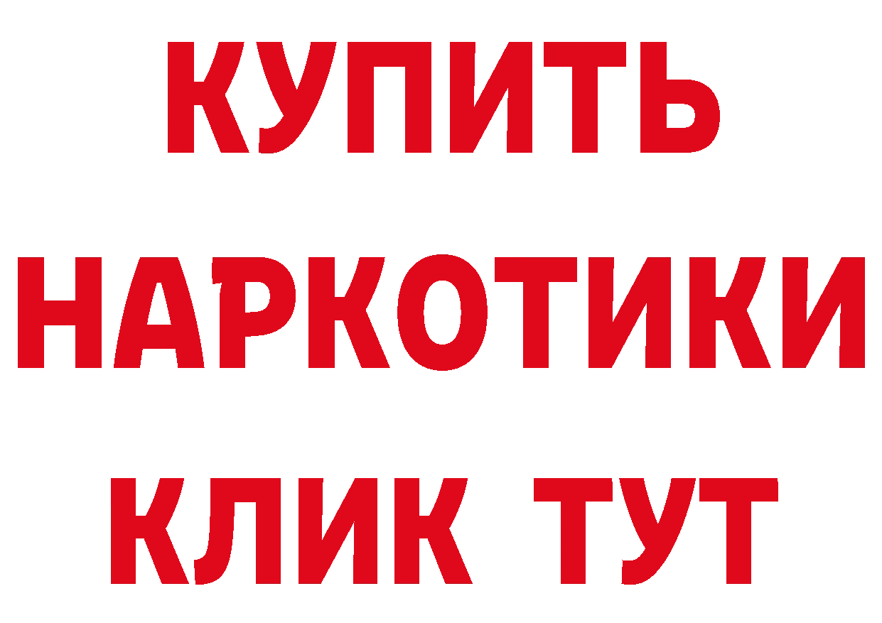 БУТИРАТ BDO 33% как войти сайты даркнета мега Высоковск