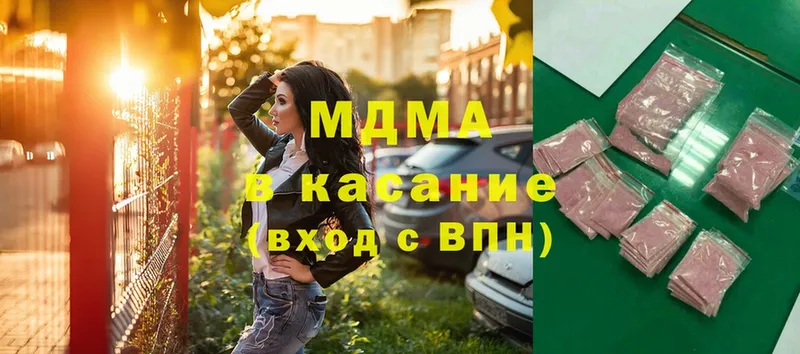 MDMA VHQ  Высоковск 